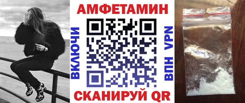 Амфетамин Premium  МЕГА вход  Галич  купить наркоту 