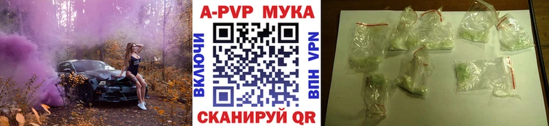 Альфа ПВП Соль Галич