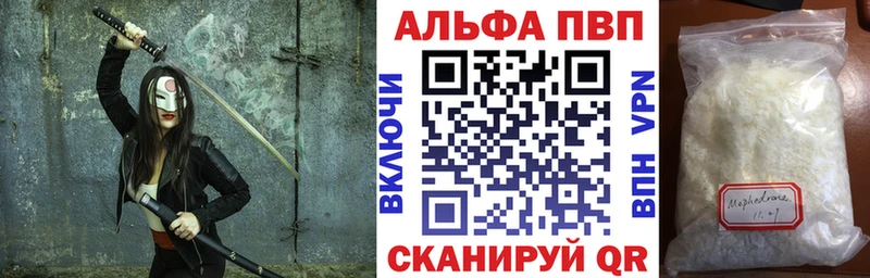 купить наркоту  Галич  А ПВП СК КРИС 