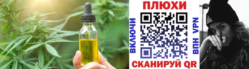 Canna-Cookies марихуана Галич