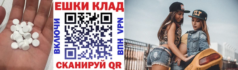 Экстази круглые  Галич 