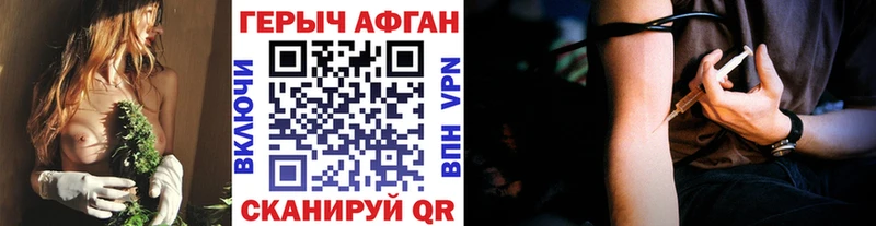 закладки  Галич  ГЕРОИН Heroin 