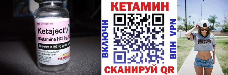 купить  цена  Галич  Кетамин ketamine 