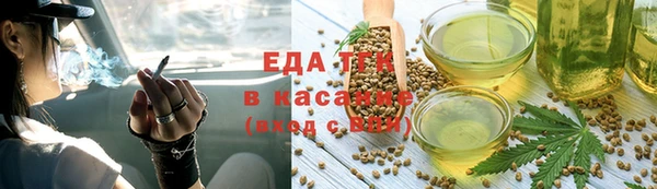 каннабис Абинск