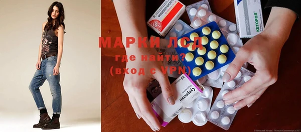 мефедрон Абдулино