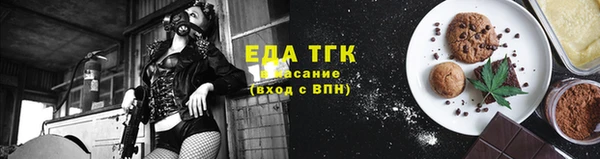 мефедрон Абдулино
