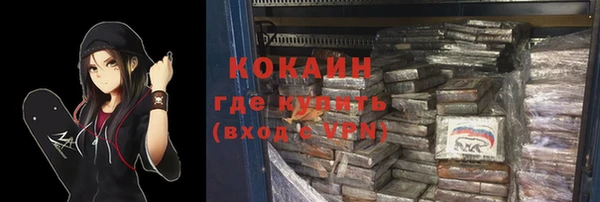 мефедрон Абдулино