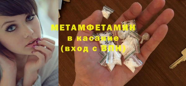 мефедрон Абдулино
