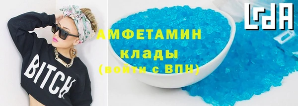 mix Абаза
