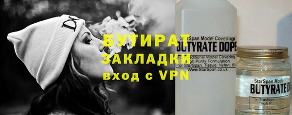 мефедрон Абдулино