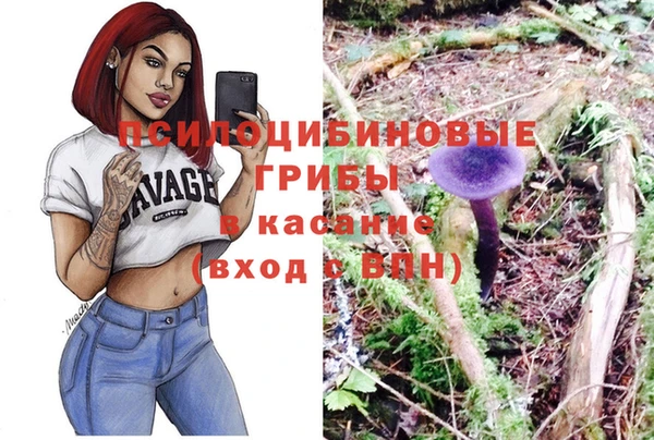 каннабис Абинск