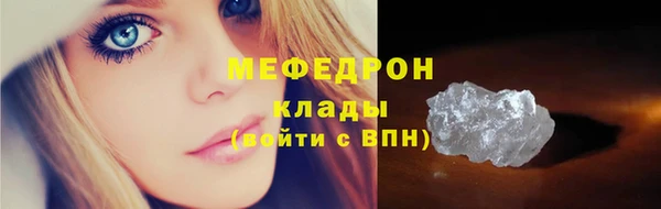 мефедрон Абдулино