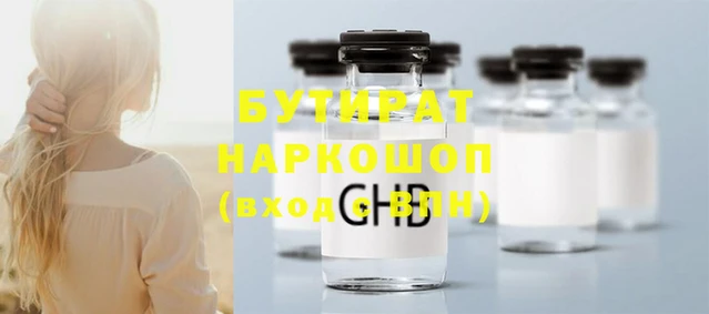мефедрон Абдулино