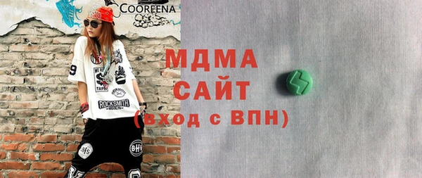 мефедрон Абдулино