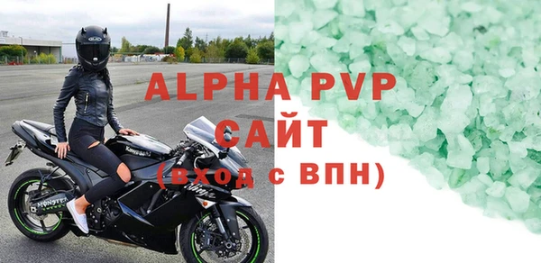 mix Абаза