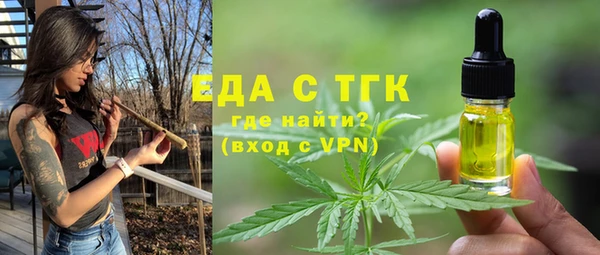 мефедрон Абдулино