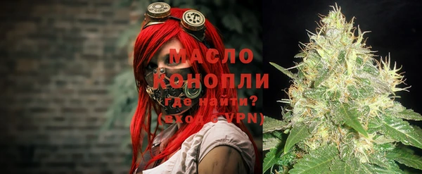каннабис Абинск