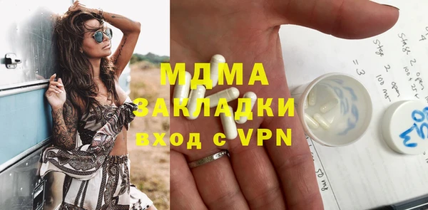 мефедрон Абдулино