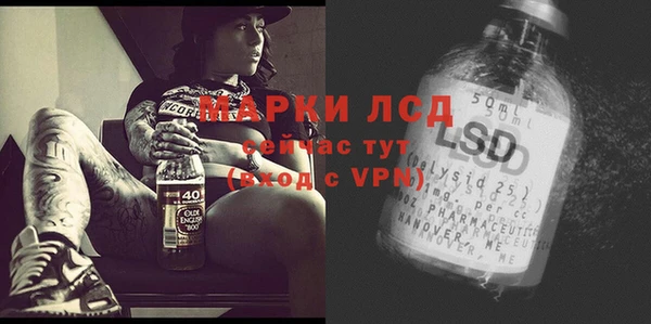 мефедрон Абдулино