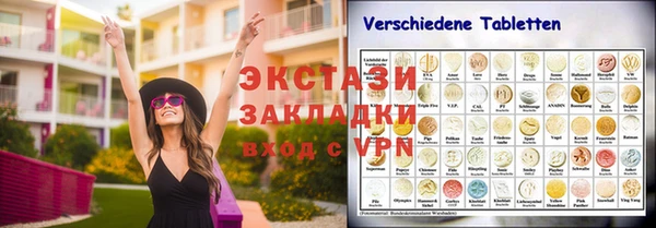 MDMA Premium VHQ Алексин