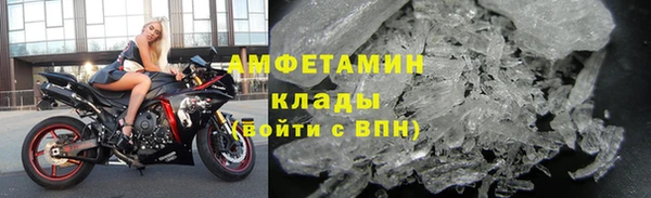 мефедрон Абдулино