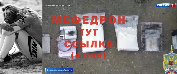 mix Абаза