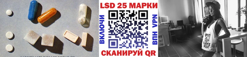 mega   Галич  LSD-25 экстази кислота 