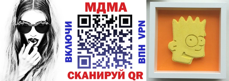 MDMA crystal  даркнет сайт  Галич 