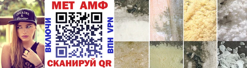 даркнет состав  Галич  МЕТАМФЕТАМИН Methamphetamine  где купить наркоту 