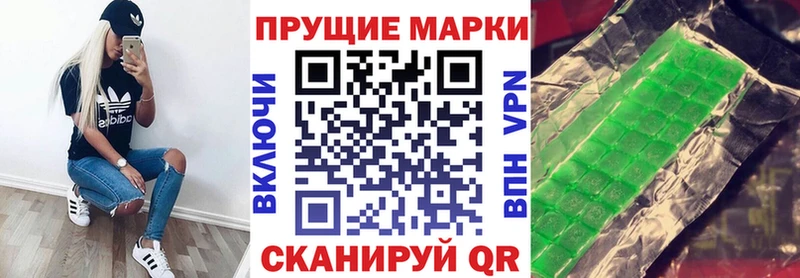 Марки N-bome 1,8мг  Галич 