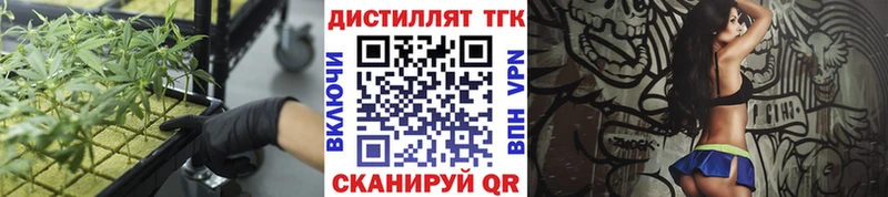 ТГК жижа дарк нет клад Галич
