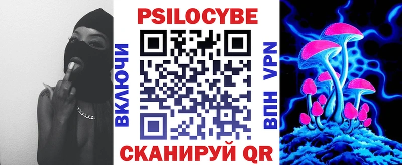 Псилоцибиновые грибы прущие грибы  Галич 